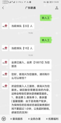 中国联通信用卡(中国联通信用卡客服电话)-图1 中国联通信用卡(中国联通信用卡客服电话)-图1