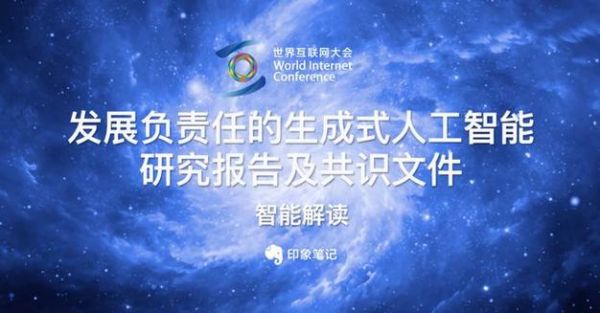 银监会人工智能文件（银监会人工智能文件是什么）