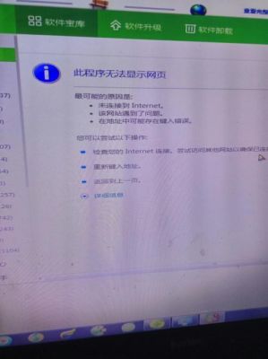 手机连接电脑电脑死机（手机连接电脑电脑卡死）