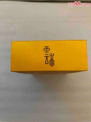 云端收货(云端收藏)-图2 云端收货(云端收藏)-图2