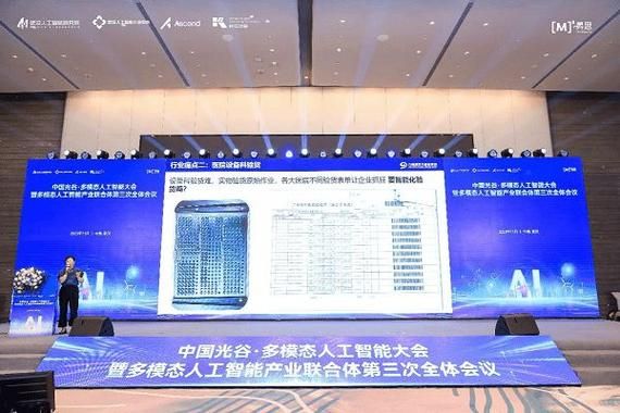 东莞人工智能工厂失业（东莞市人工智能产业协会）