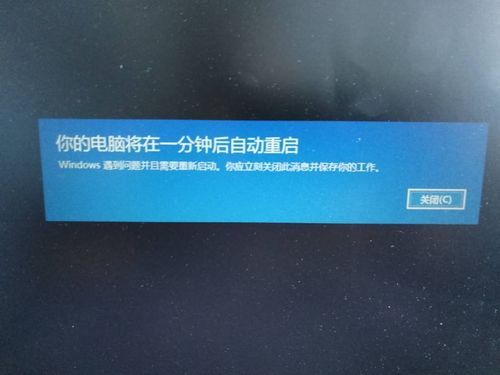 电脑重启代码(电脑重启代码无限)-图2 电脑重启代码(电脑重启代码无限)-图2