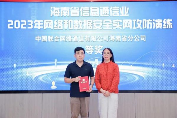 海南专用通信局（海南通信管理局投诉电话）