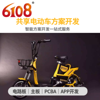 深圳物联网公司电动车（深圳物联网企业）