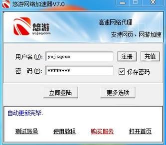 包含电脑vpn热点的词条-图2 包含电脑vpn热点的词条-图2