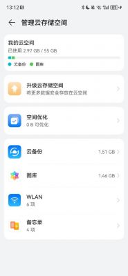 容量大云端（云端内存多大）