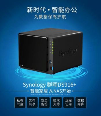nas云端软件（nas云存储设备）