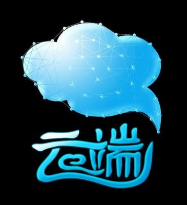 云端矢量图(云端logo)-图3 云端矢量图(云端logo)-图3