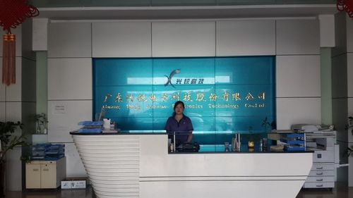 广州朗天通信（广州天朗商贸有限公司）