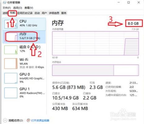 怎么看自己电脑容量（怎么看自己电脑的容量）-图3