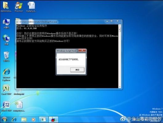 电脑病毒莱卡(电脑病毒卡住了怎么办)-图3 电脑病毒莱卡(电脑病毒卡住了怎么办)-图3