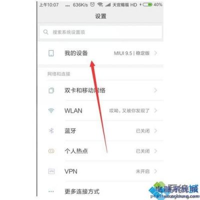 电脑通过小米3上网(电脑通过小米3上网怎么设置)-图2 电脑通过小米3上网(电脑通过小米3上网怎么设置)-图2