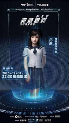 人工智能读心术小冰（人工智能会读心）