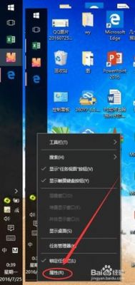 索尼电脑屏幕上面有个任务栏（电脑屏幕上方的任务栏不见了怎么办）