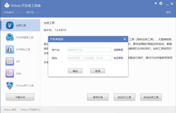 通信加密软件(通信加密软件哪个好)-图3 通信加密软件(通信加密软件哪个好)-图3
