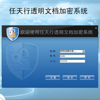 通信加密软件（通信加密软件哪个好）
