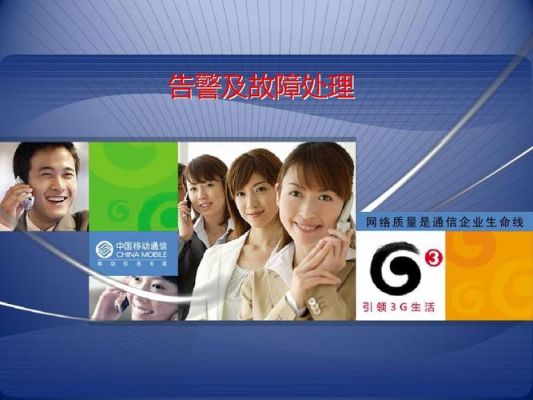 通信网络质量(通信网的质量要求有哪些)-图2 通信网络质量(通信网的质量要求有哪些)-图2