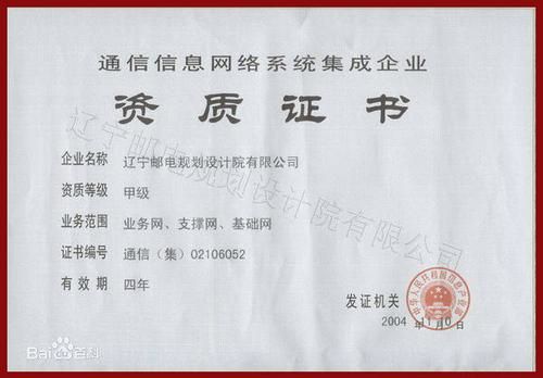 通信网络质量(通信网的质量要求有哪些)-图3 通信网络质量(通信网的质量要求有哪些)-图3