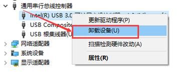 nexus5usb共享电脑网络（usb网络共享电脑没反应怎么办）