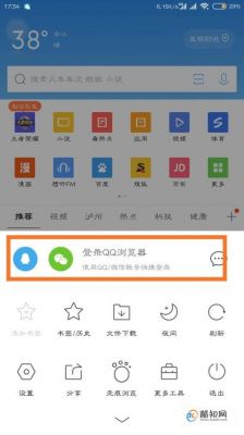 QQ云端书签（浏览器云端书签）