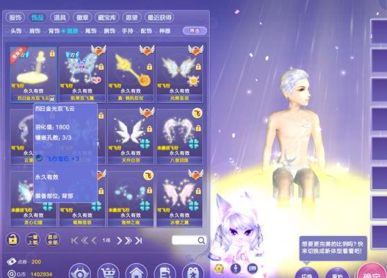 炫舞云端曼舞（炫舞官网云炫舞）