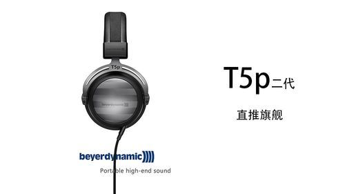 t5p电脑直推能发挥多少(t5三代直推)-图2 t5p电脑直推能发挥多少(t5三代直推)-图2