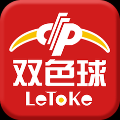 人工智能双色球v2.4（人工智能双色球预测软件下载）