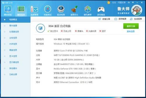 i5电脑放不了H2654K（h265电脑播放不了）