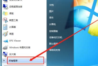 电脑如何远程（电脑如何远程操作）