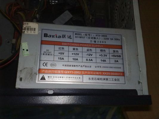 组装电脑电源功率计算（装机电源功率计算）-图1