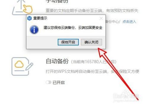 云端为什么关停(云端为什么关停了呢)-图1 云端为什么关停(云端为什么关停了呢)-图1