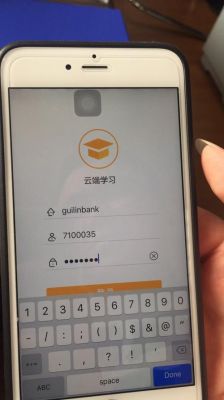 云端学习企业id(云端企业id怎么填写)-图1 云端学习企业id(云端企业id怎么填写)-图1
