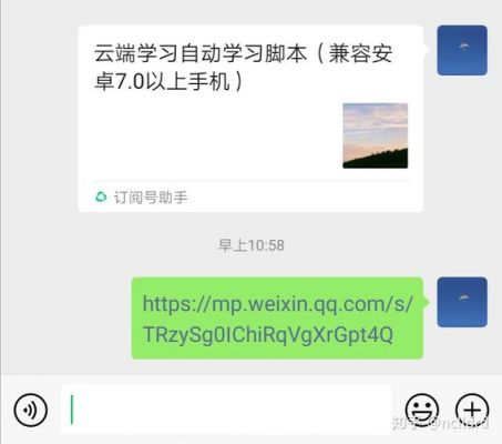 云端学习企业id(云端企业id怎么填写)-图3 云端学习企业id(云端企业id怎么填写)-图3