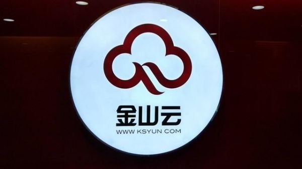 金山出云端(金山云在哪个位置)-图2 金山出云端(金山云在哪个位置)-图2