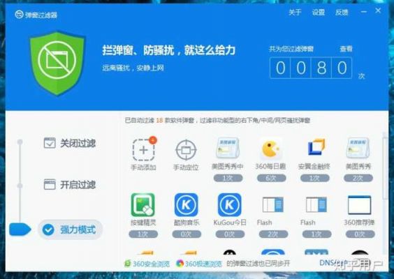电脑管家9.0(电脑管家好还是360安全卫士好)-图3 电脑管家9.0(电脑管家好还是360安全卫士好)-图3