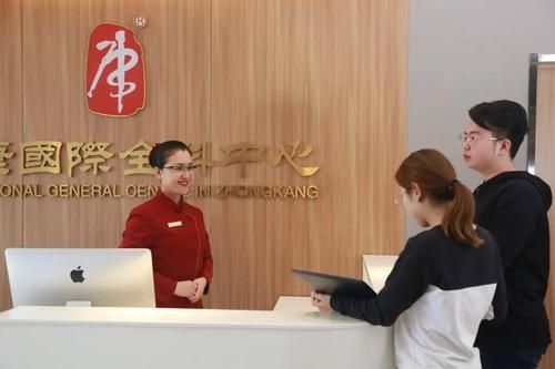 青岛中康通信有限公司(青岛中康国际)-图2 青岛中康通信有限公司(青岛中康国际)-图2