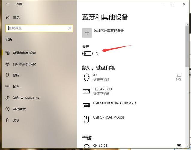 电脑没有蓝牙硬件（电脑中没有蓝牙功能,怎么解决）