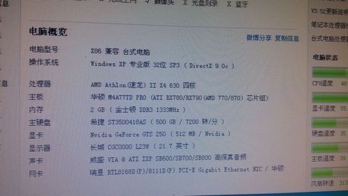高端网吧电脑配置(高端网吧电脑配置清单)-图1 高端网吧电脑配置(高端网吧电脑配置清单)-图1