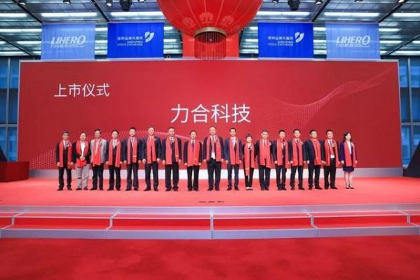 力合通信(力合科技集团简介)-图2 力合通信(力合科技集团简介)-图2