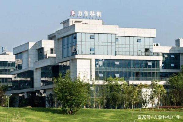 力合通信(力合科技集团简介)-图3 力合通信(力合科技集团简介)-图3
