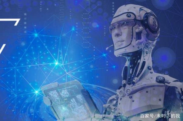 光电与人工智能的那些事儿(人工智能和光电信息科学技术哪个更好就业)-图3 光电与人工智能的那些事儿(人工智能和光电信息科学技术哪个更好就业)-图3