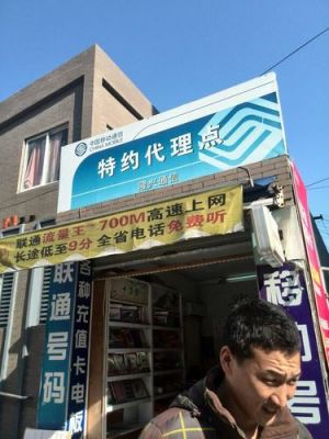 隆兴通信（隆兴通信月刊）