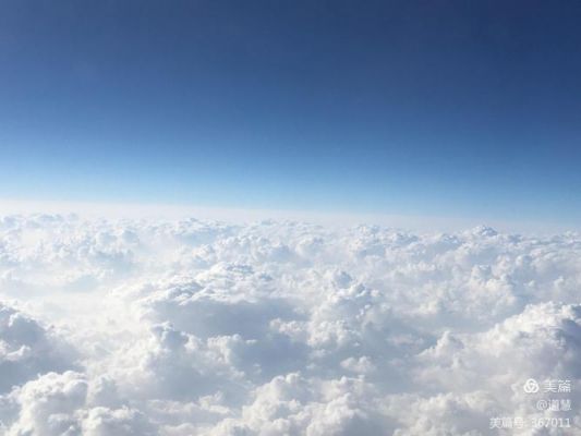 云端有多远(云端有多大空间)-图1 云端有多远(云端有多大空间)-图1