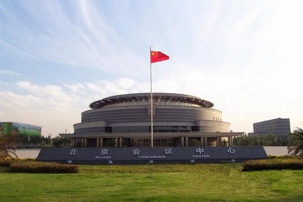 北京云端会议（北京云端会议中心地址）