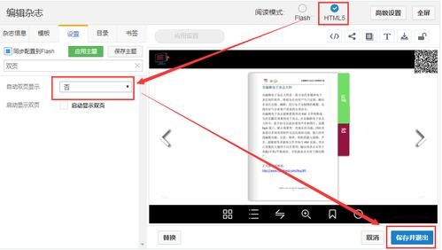 pdf云端(pdf云端保存到哪里了)-图3 pdf云端(pdf云端保存到哪里了)-图3
