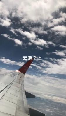 类似云端之上（类似云端之上的书）-图3