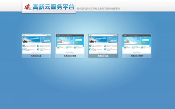 云端设计ui（云端设计平台是什么）