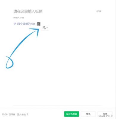 excel链接云端(出生没几天的小鸟吃什么)-图2 excel链接云端(出生没几天的小鸟吃什么)-图2