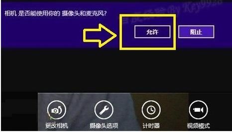 电脑摄像头在哪里设置(安装摄像头需要什么设备)-图3 电脑摄像头在哪里设置(安装摄像头需要什么设备)-图3