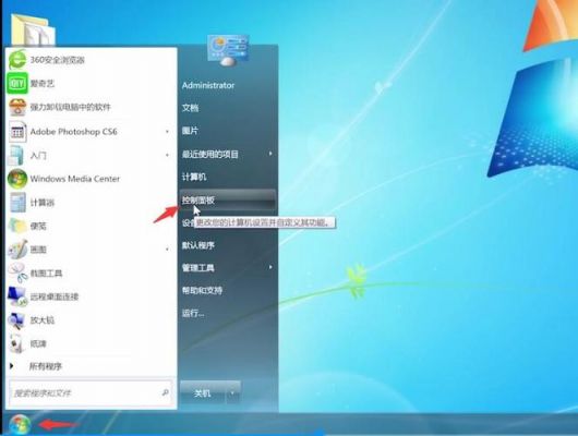 win7台式电脑自动休眠（win7电脑休眠自动关机怎么办）
